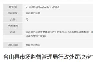 必威app手机登录注册官网下载截图2