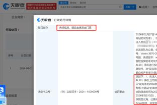 江南app全站APP官方截图3